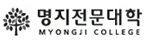 명지전문대학로고